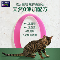 MONGE 梦吉 意大利 来野系列 低谷成猫猫粮 凤尾鱼配方1.5kg