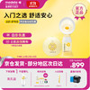 medela 美德乐 吸奶器电动吸乳器 母乳集奶器 丝韵舒悦系列