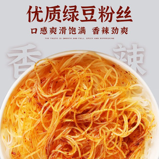 MinHuan 民欢 香辣粉丝薄皮包 约15个（500g）