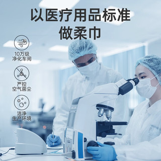 棉柔世家 一次性珍珠纹棉柔巾干湿两用洗脸巾毛巾擦脸巾出行居家抽取式卸妆 80抽