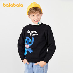 balabala 巴拉巴拉 男童毛衣新款童装冬装线衣中大童打底