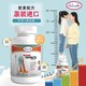  ADWEKI 高钙赖氨酸助生长维d补乳钙 60粒/瓶　