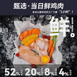 鲜粮说 宠物成幼猫高蛋白全价全阶鲜肉冻干主食无谷低敏猫粮纯臻版 鲜肉纯臻猫粮1.5kg