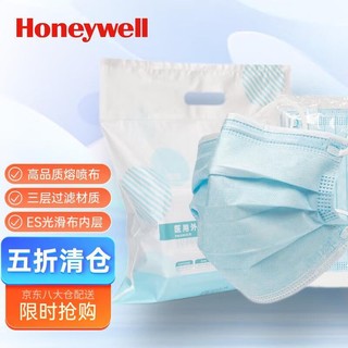 霍尼韦尔 霍盛一次性医用外科口罩PM300 三层防护防尘防细菌100只/袋（10只*10包）