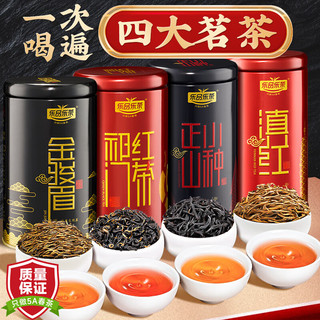 88VIP：乐品乐茶 特级金骏眉浓香型茶叶 礼盒装500g