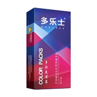 Donless 多乐士 男用避孕套专用安全套超薄套子冰火 爽滑*10只