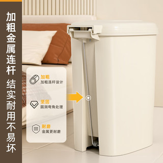喜家家 脚踏式垃圾桶带盖卫生间厨房客厅厕所家用分类按压脚踩翻盖垃圾桶