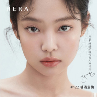 88VIP：HERA 赫妍 小辣椒系列魅感辛彩裸唇釉