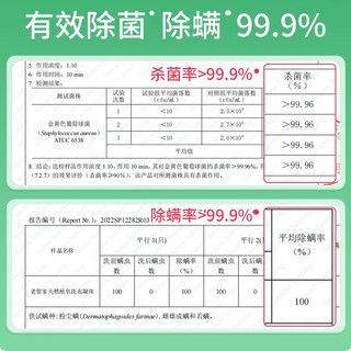 老管家 天然植皂洗衣凝珠除菌除螨洗衣球深层洁净8g️100颗