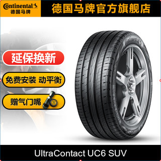 Continental 马牌 UltraContact UC6 SUV 汽车轮胎 SUV&越野型 235/55R19 105V XL