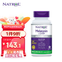 NATROL 纳妥 褪黑素+5-THP情绪睡眠片 双层缓释技术调节情绪+维生素B6 60片
