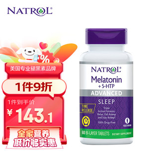 Natrol纳妥 褪黑素+5-THP情绪睡眠片 双层缓释技术调节情绪+维生素B6 60片