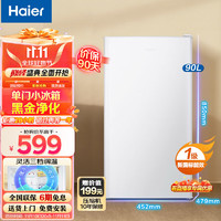 Haier 海尔 冰箱小型家用单门90升白色小冰箱一级能效三档调温黑金净化节能电冰箱 保鲜冷藏小户型宿舍租房用