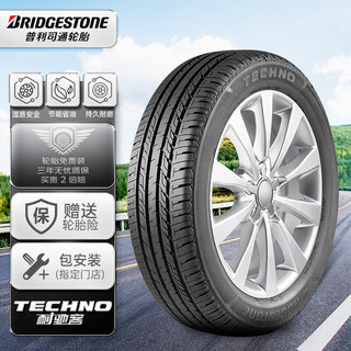 普利司通 TECHNO 耐驰客 轿车轮胎 经济耐磨型 195/65R15 91H