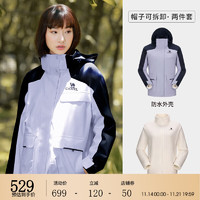 88VIP：CAMEL 駱駝 戶外沖鋒衣三防防水登山服2023新男女三合一外套 A23CA31070，黑夜藍/薇紫色，女 S