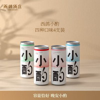 XIGE ESTATE 西鸽酒庄 红酒宁夏贺兰山东麓白葡萄酒国产干红葡萄酒小酌红酒整箱 混合4种口味4支装