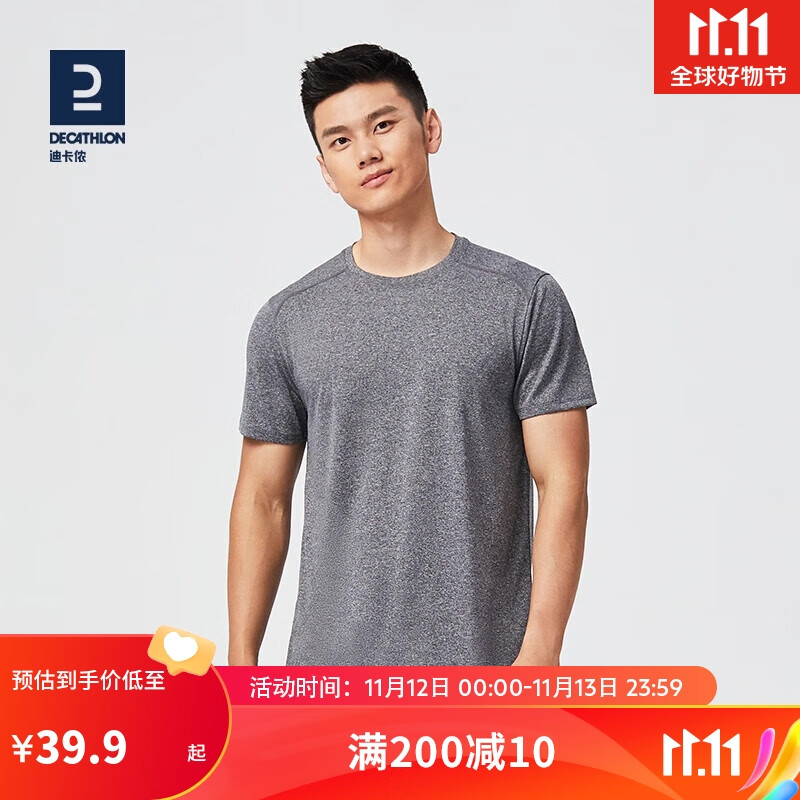 DECATHLON 迪卡侬 运动短袖T恤速干衣男轻盈透气有氧运动T恤男浅4108226烟灰色L