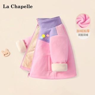 Lc La Chapelle 拉夏贝尔儿童冬季外套新款摇粒绒宝宝洋气冬装衣服女童加绒上衣厚