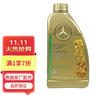 奔驰 benz）原厂汽柴机油 全合成 MB229.51 5W-30 1L ABCESV级GLAGLBGLCCLA等