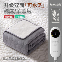 forest life 可水洗双面电热毯  1.8*0.8m