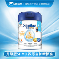 Abbott 雅培 港版心美力Similac 5HMO婴幼儿配方)850g