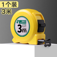 三木 3mx16mm钢卷尺盒尺伸缩尺米尺公制 钢卷尺  6413
