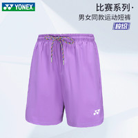 YONEX 尤尼克斯 羽毛球服速干短裤男女运动裤子120193 男款 闪亮紫 M