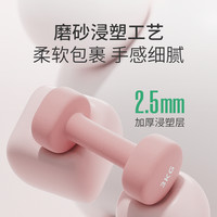 YOUPRAISE/悠赞 浸塑哑铃女士健身家用器材男士练臂肌瑜伽学生儿童纯铁防滑小哑铃