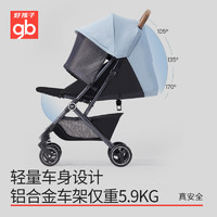 gb 好孩子 婴儿车0-3岁可坐可躺轻便折叠婴儿推车