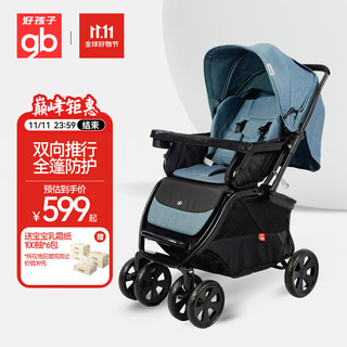 gb 好孩子 婴儿车可坐可躺双向遛娃高景观易折叠宝宝婴儿推车 C400