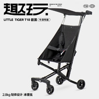 Little Tiger 小虎子 新款鋁合金輕便折疊嬰兒手推車遛娃神器T18黑色