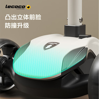 Lecoco 乐卡 儿童滑板车宝宝折叠滑行车1-3-6岁可坐二合一溜溜车 V2云雾咖