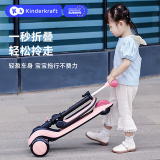 KinderKraft德国kk滑板车儿童1-3-6岁踏板三轮车可折叠调档男女孩 樱花粉带座