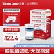 Sinocare 三诺 血糖仪试纸 适用于GA-3型 200支试纸+200支采血针（不含仪器）