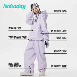 NOBADAY 23单双板女款滑雪服套装专业防水防风粉色宽松滑雪衣女裤