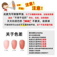 Rose about 水性可剥指甲油自然干可剥可斯拉免烤无味自然干夏天