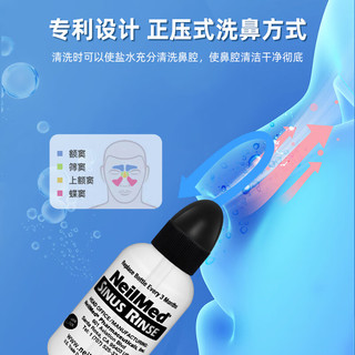 NeilMed 洗鼻器 儿童鼻腔冲洗器洗鼻壶生理盐水洗鼻（洗鼻器120ml+1.04g*30包洗鼻盐）