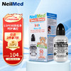 NeilMed 洗鼻器 儿童鼻腔冲洗器洗鼻壶生理盐水洗鼻（洗鼻器120ml+1.04g*30包洗鼻盐）