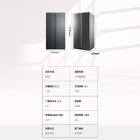 康佳（KONKA） 家用变频对开门冰箱 风冷无霜一级能效静音电冰箱400至630升 400升直冷微霜(二级)