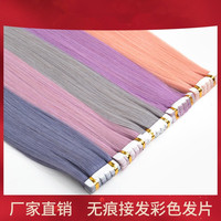 无痕接发真发彩色挂耳染发片真发束假发片挑染接发隐形无痕自己接
