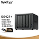 Synology 群晖 DS423+ 四核心 4盘位  NAS网络存储 文件存储共享 照片自动备份 私有云（无内置硬盘 ）