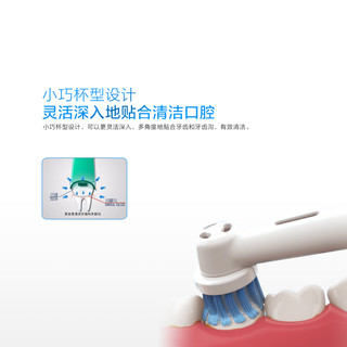 德国博朗欧乐B/OralB电动牙刷头EB17-4 配件替换头