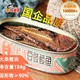 鹰金钱 豆豉鲮鱼184g*4罐头广东特产罐头即食炒菜下饭菜户外熟食