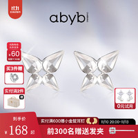 abyb charming气质耳环女蝴蝶耳畔耳钉女轻奢小众耳环耳饰 耳畔耳钉