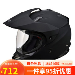 SOL 摩托车头盔男女复合式两用越野盔公路赛车全盔 四季拉力盔 消光黑 XL