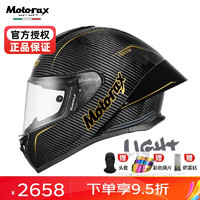 MOTORAX 摩雷士 R90GP摩托车头盔男女四季全盔碳纤维防雾赛道机车跑盔 R90GP光线 S(适合53CM-54CM)