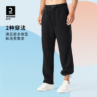 DECATHLON 迪卡侬 运动裤男秋冬加绒男裤长裤宽松束脚休闲裤子男TSG1