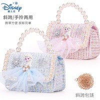 Disney 迪士尼 儿童包包斜挎包小香风手提包爱莎公主洋气外出网红女童礼物