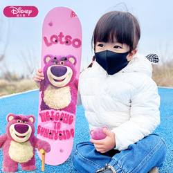 Disney 迪士尼 儿童滑板初学2-3-5岁男女幼童枫木四轮宝宝双翘滑板玩具板