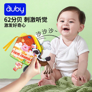 auby 澳贝 婴幼儿童玩具宝宝早教